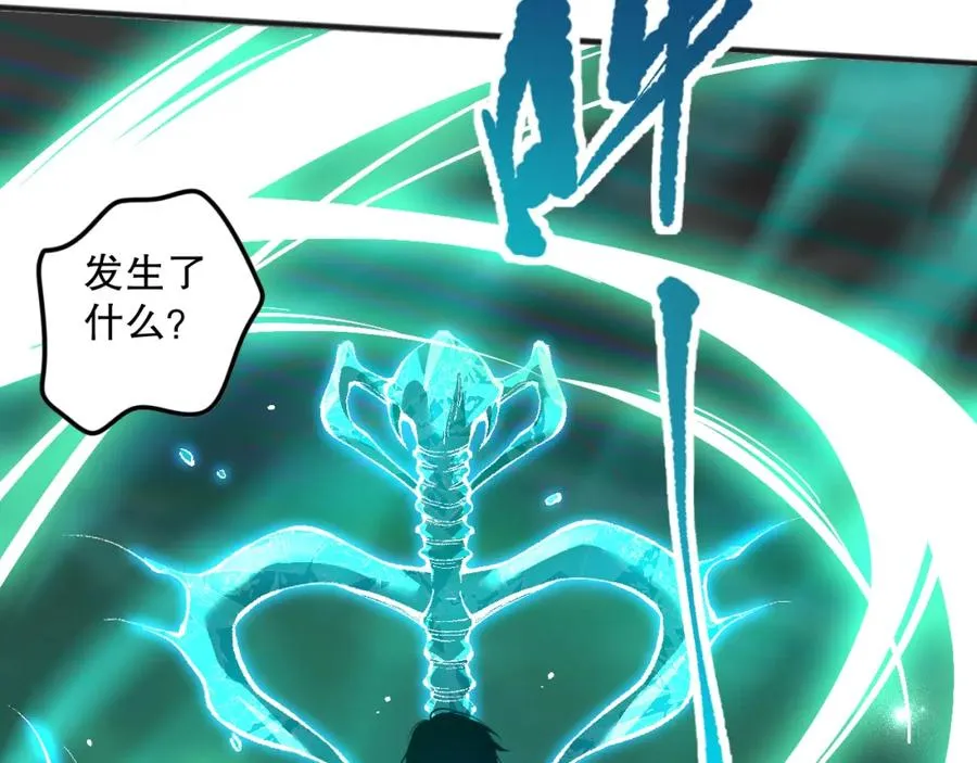 037话 再次出发！38