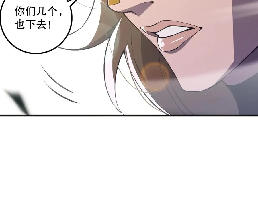 第075话 决赛！67