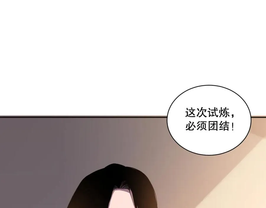 016话 试炼任务！94