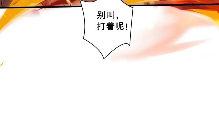 030话 百里学院的阴谋15