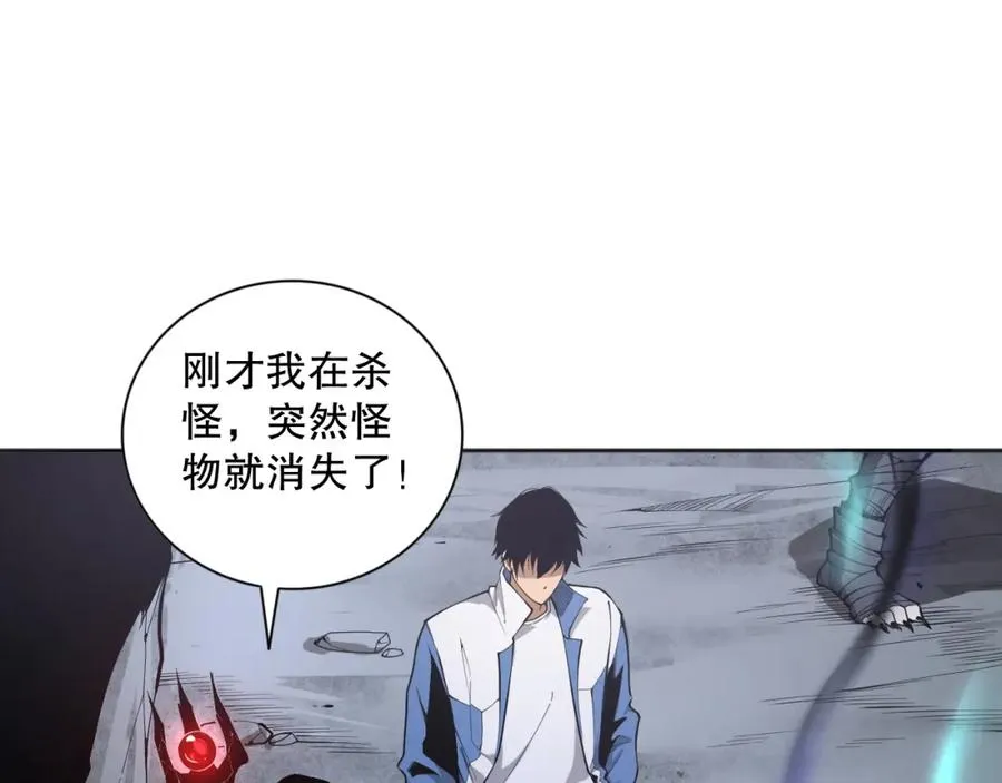 012话 神秘恶魔入侵试练塔！107