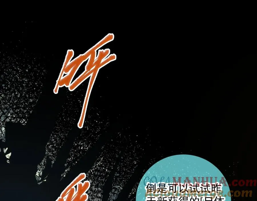 004话：新技能！156
