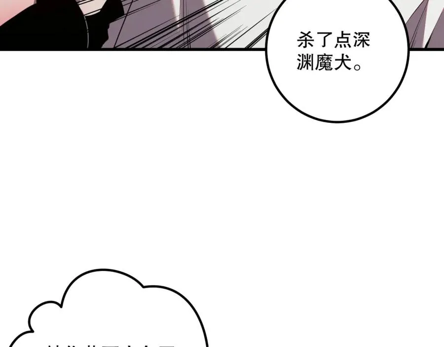 039话 男女搭配，刷本不累！91