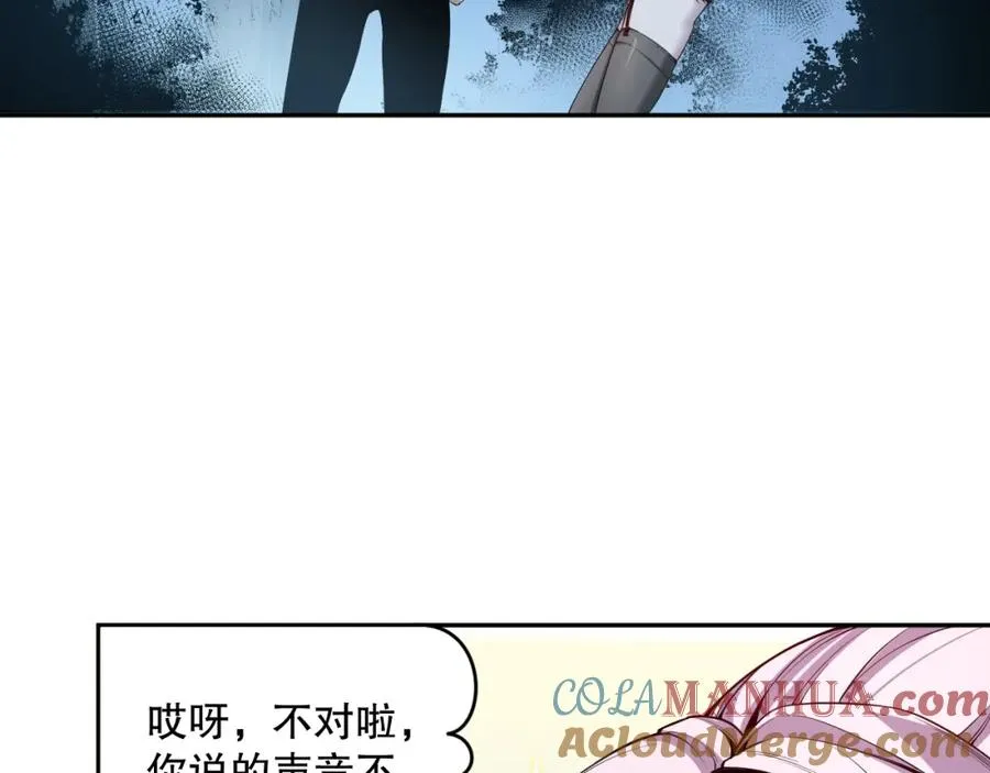 004话：新技能！68
