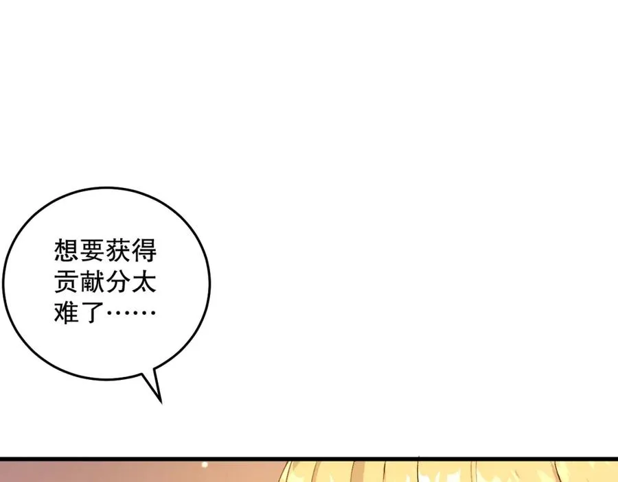 022话 我单刷！51