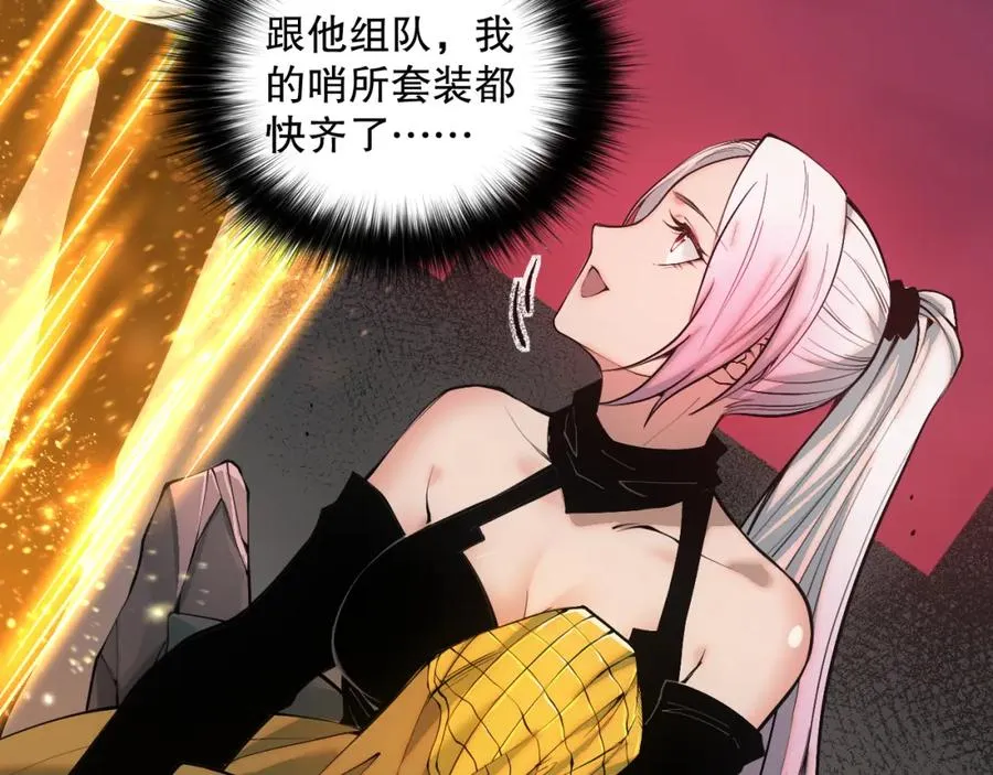 041话 冤家路窄137