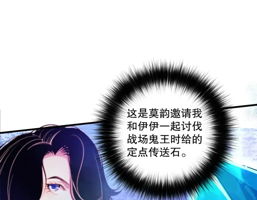 063话 恶魔再次来袭！131