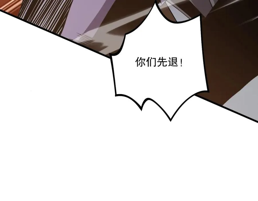 030话 百里学院的阴谋23