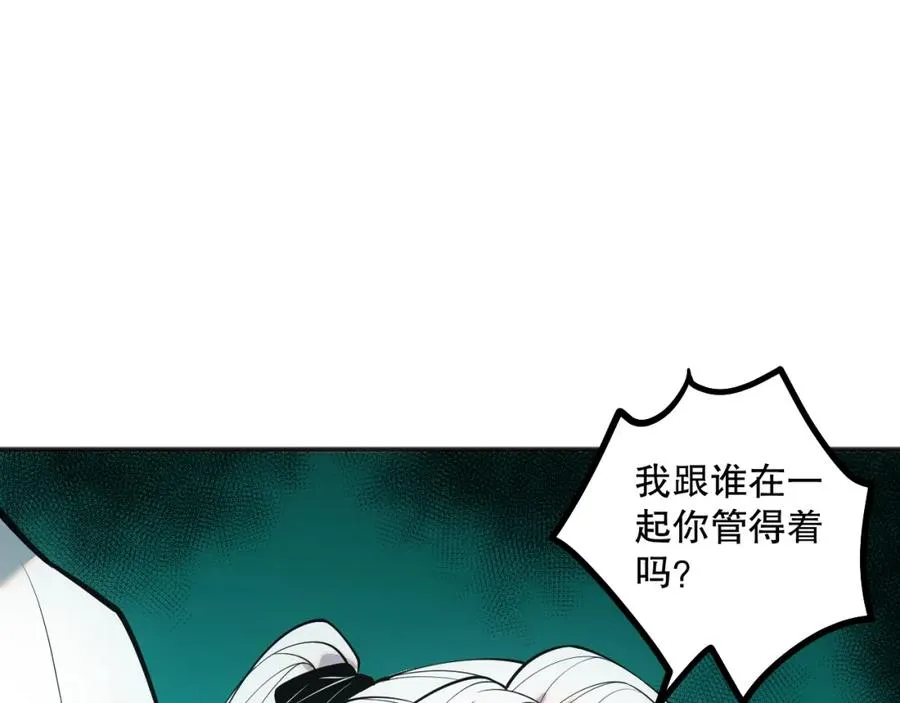 049话 职业者大赛报名！110