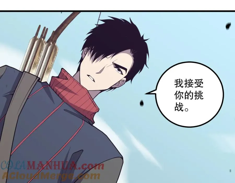 031话 开学典礼！172