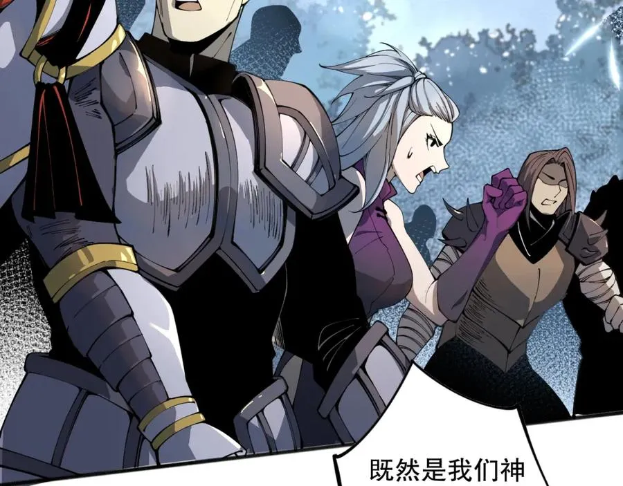 020话 独占人鱼之泪134