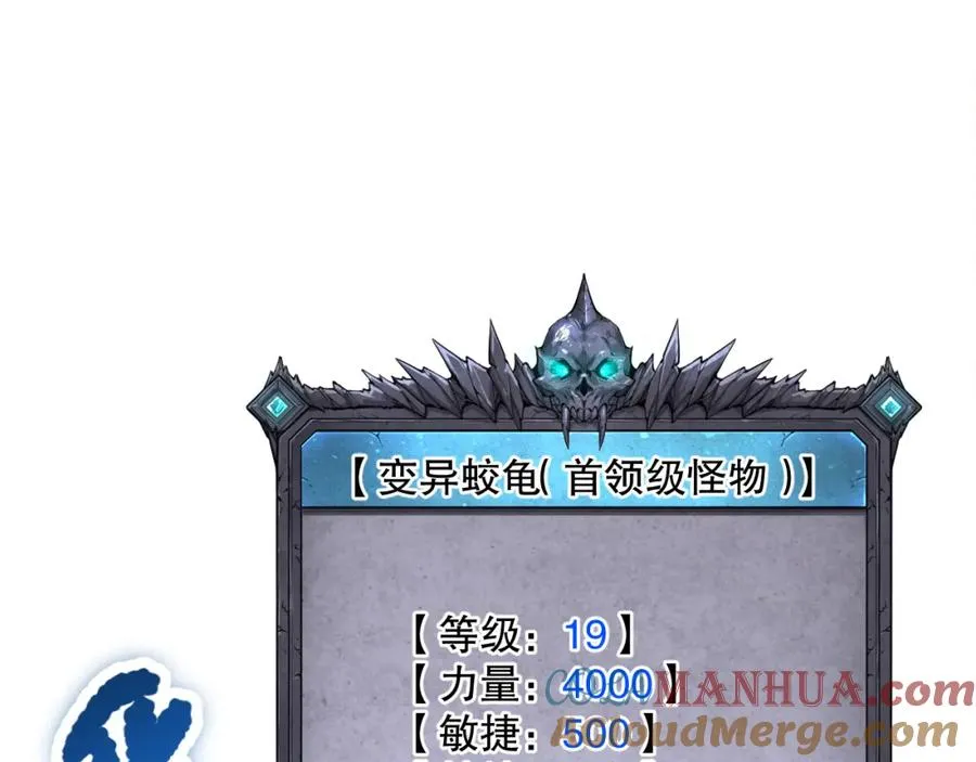 022话 我单刷！84