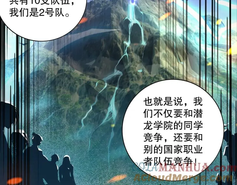 016话 试炼任务！132