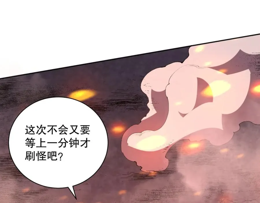 011话 无限秒杀！！131