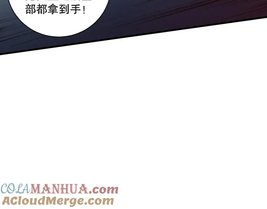 020话 独占人鱼之泪36
