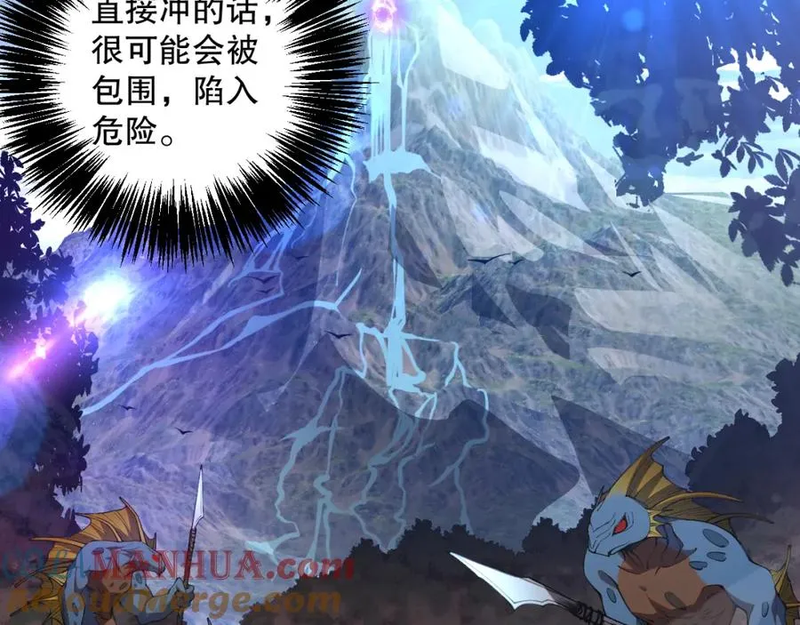017话 试炼开始！52