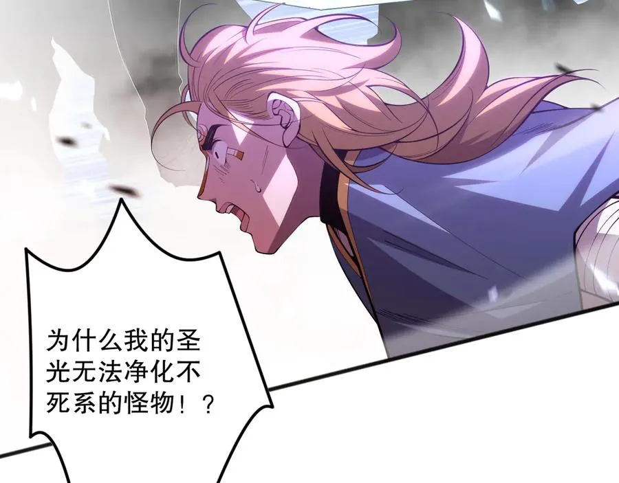 第075话 决赛！139