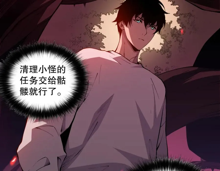 022话 我单刷！79