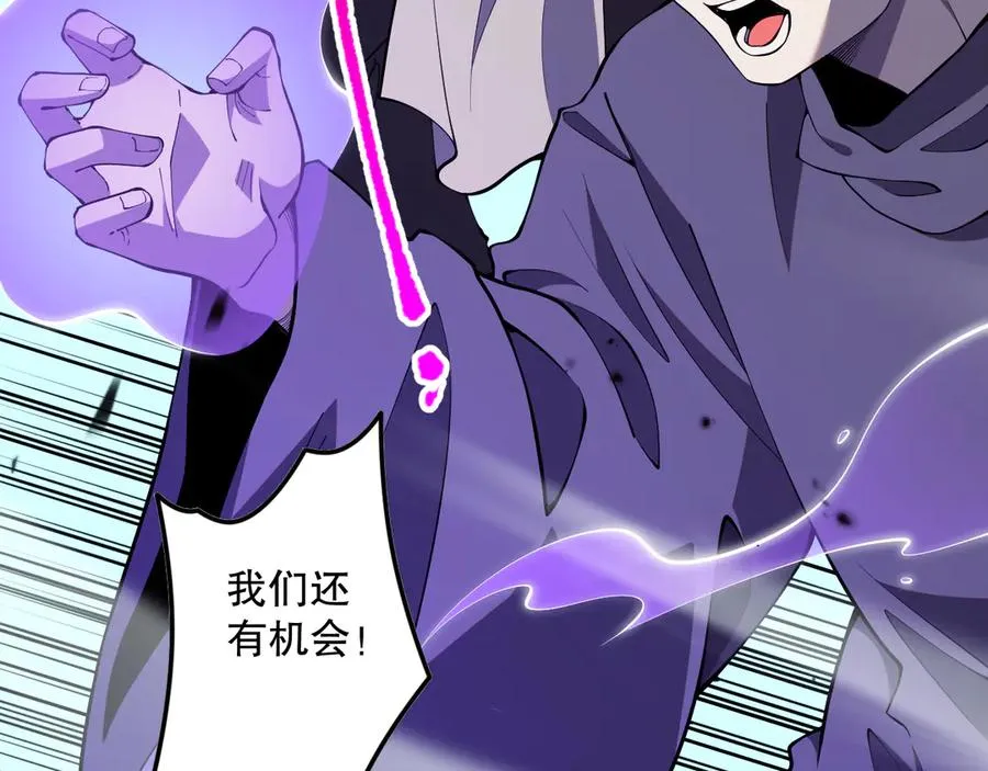 第079话 单人赛一人成军55