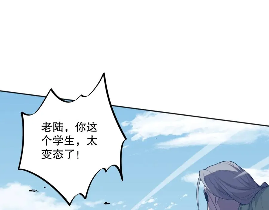 010话 林默语断崖领先！99