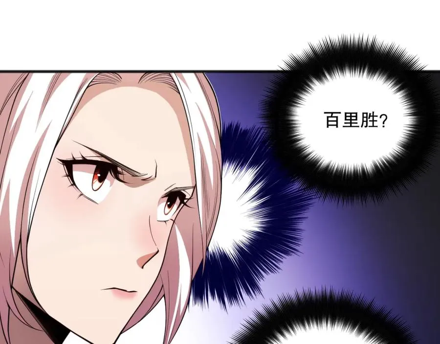 049话 职业者大赛报名！99