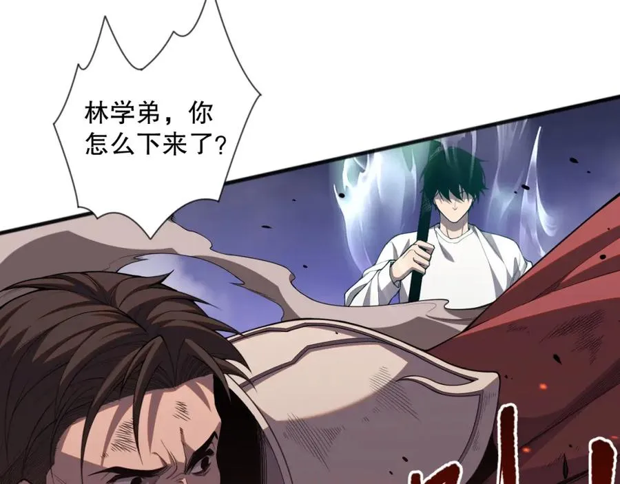 043话 一人成军11