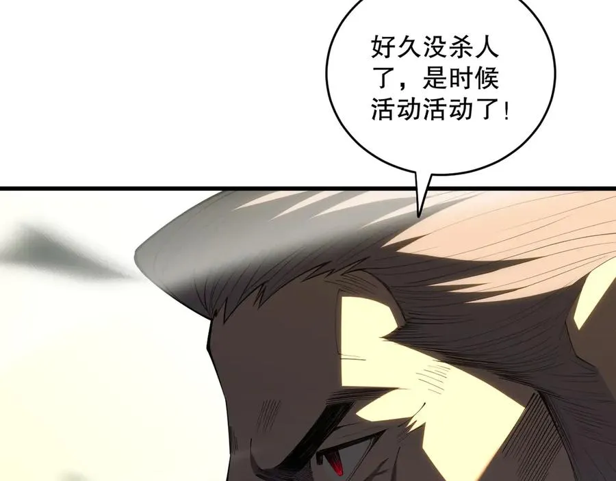 第072话 势不可挡113