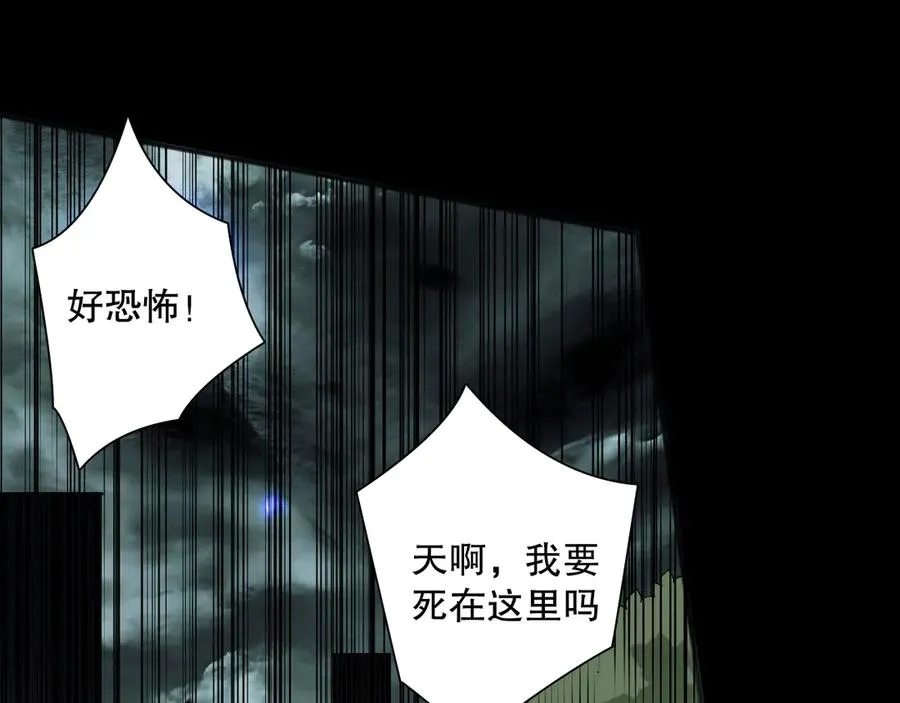 第077话 海啸天崩69