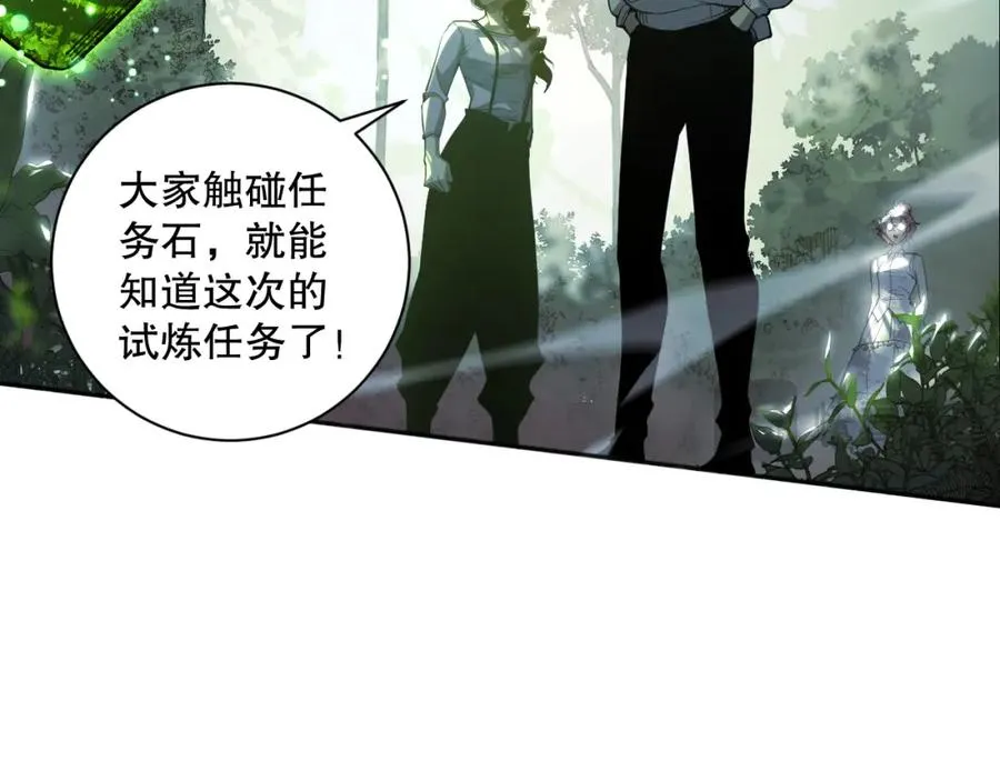 016话 试炼任务！114
