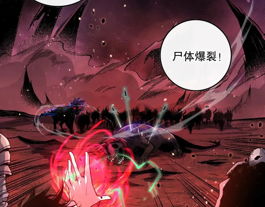 034话 深渊魔犬97
