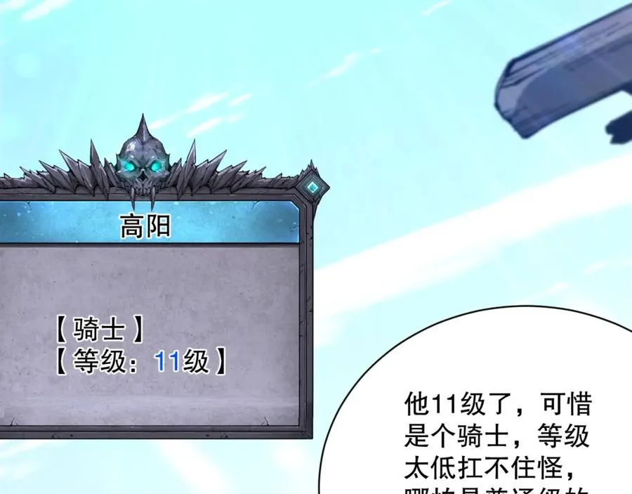 008话：夏大小姐三观崩塌155