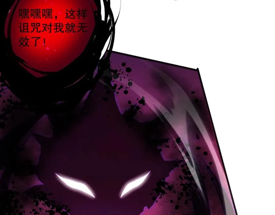 057话 对决！深渊影魔！34