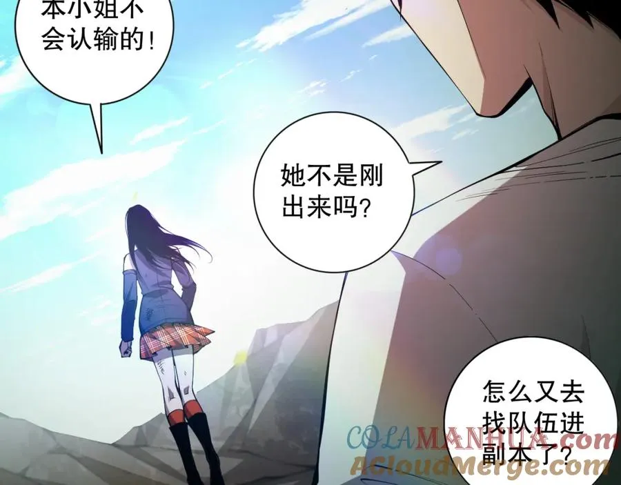 007话：团灭王朝公会168