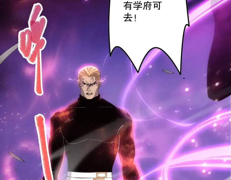 064话 战场鬼王现！99