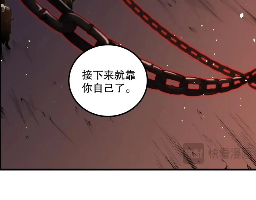033话 前往元战场！189