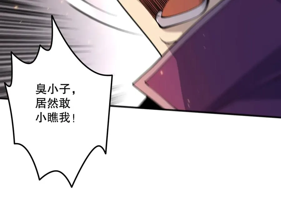 第072话 势不可挡139