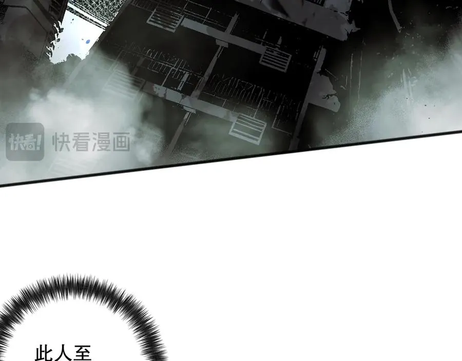 第077话 海啸天崩82