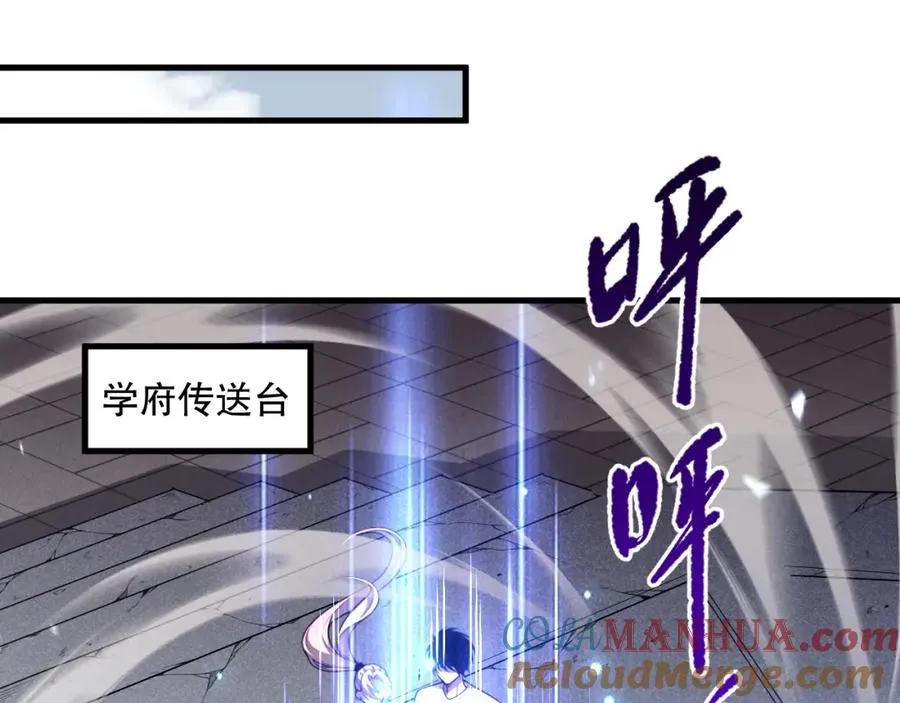 050话 白神的新任务！72