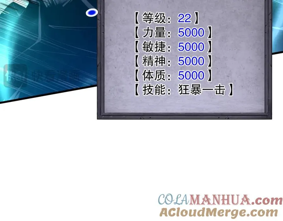 034话 深渊魔犬76