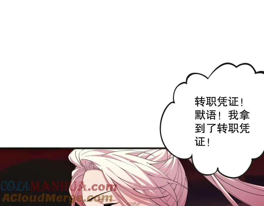 039话 男女搭配，刷本不累！164