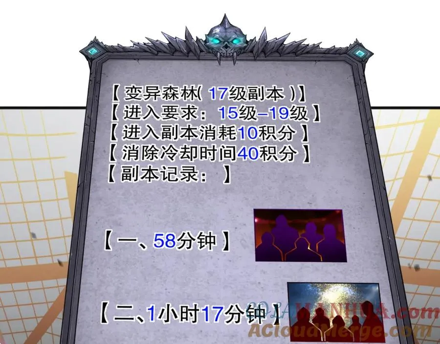 022话 我单刷！64