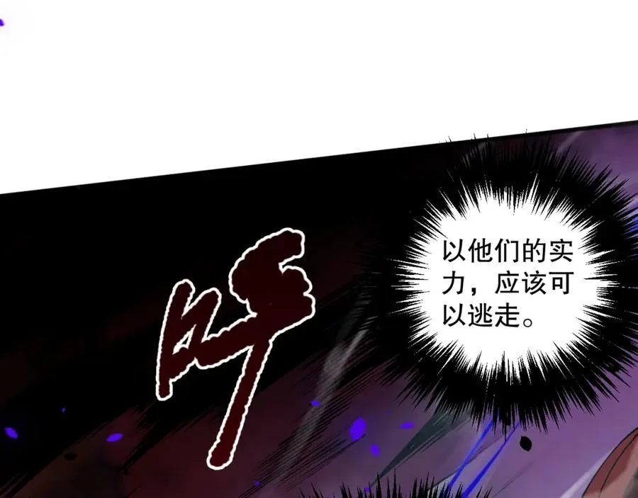 037话 再次出发！71