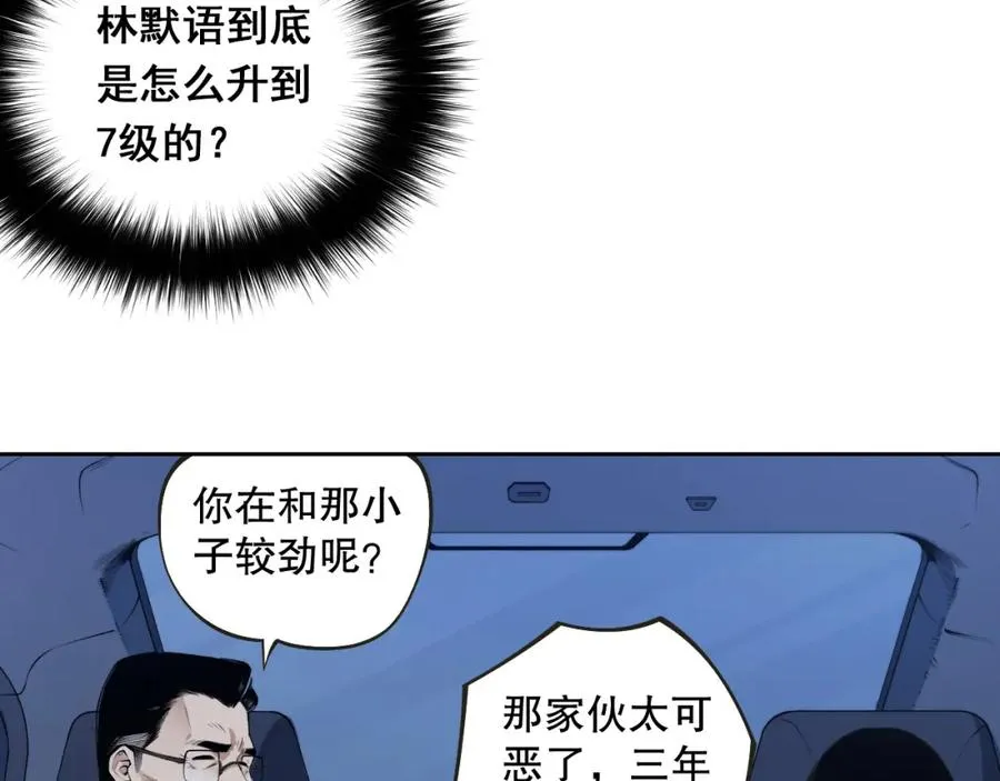 002话：骷髅战士！170