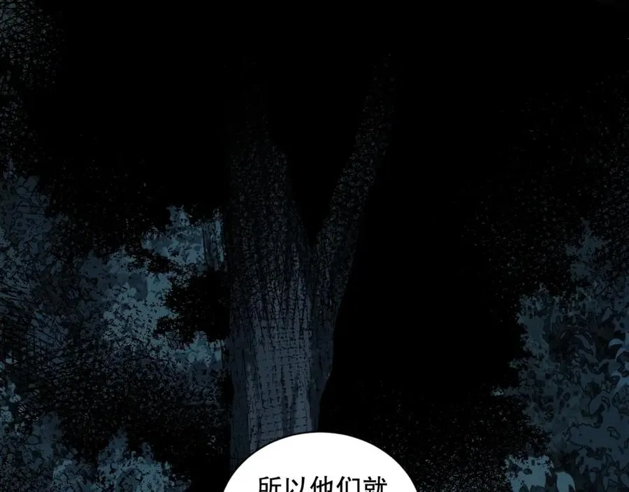 004话：新技能！110