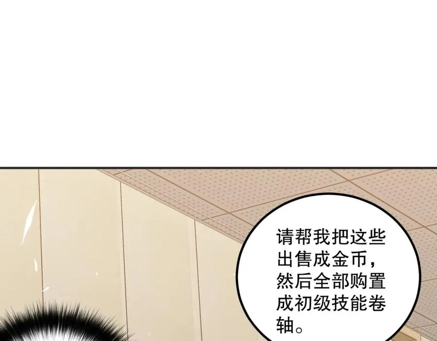 024话 全新装备27