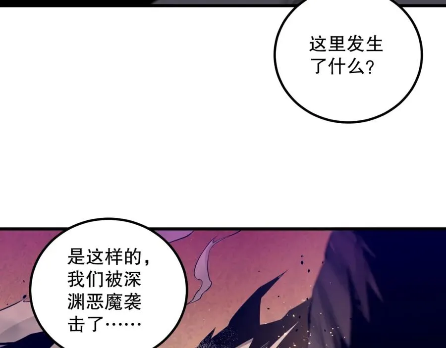 041话 冤家路窄19