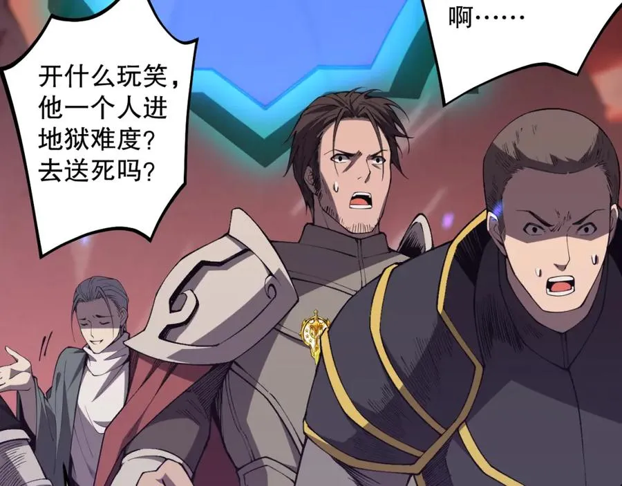 034话 深渊魔犬153