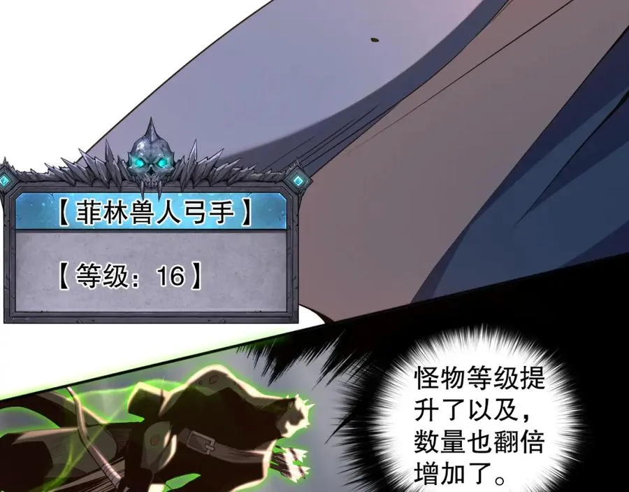 012话 神秘恶魔入侵试练塔！35