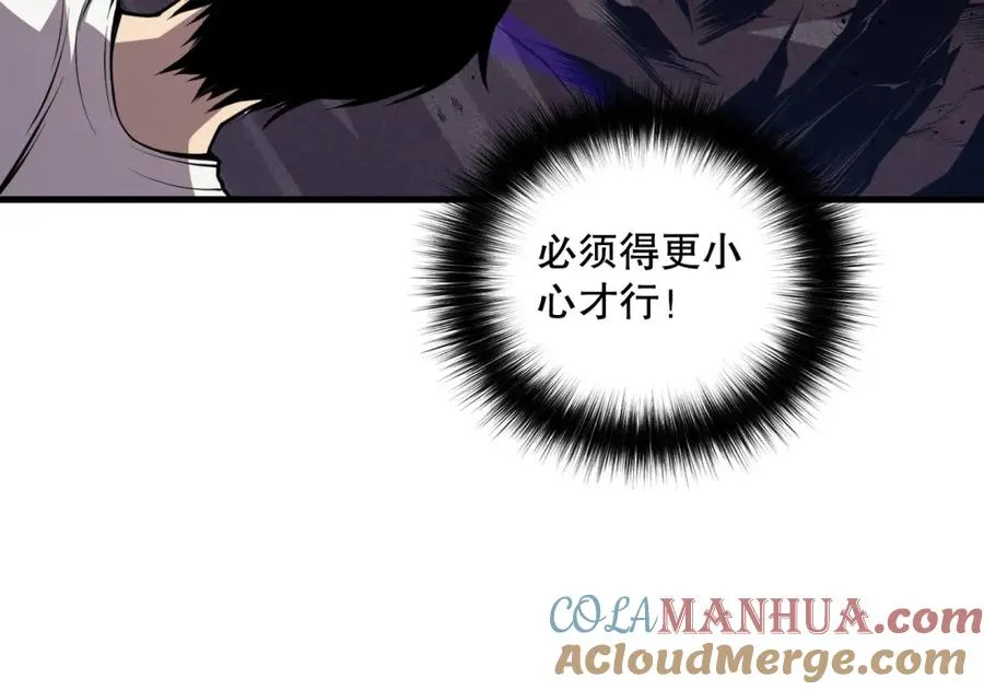 034话 深渊魔犬40