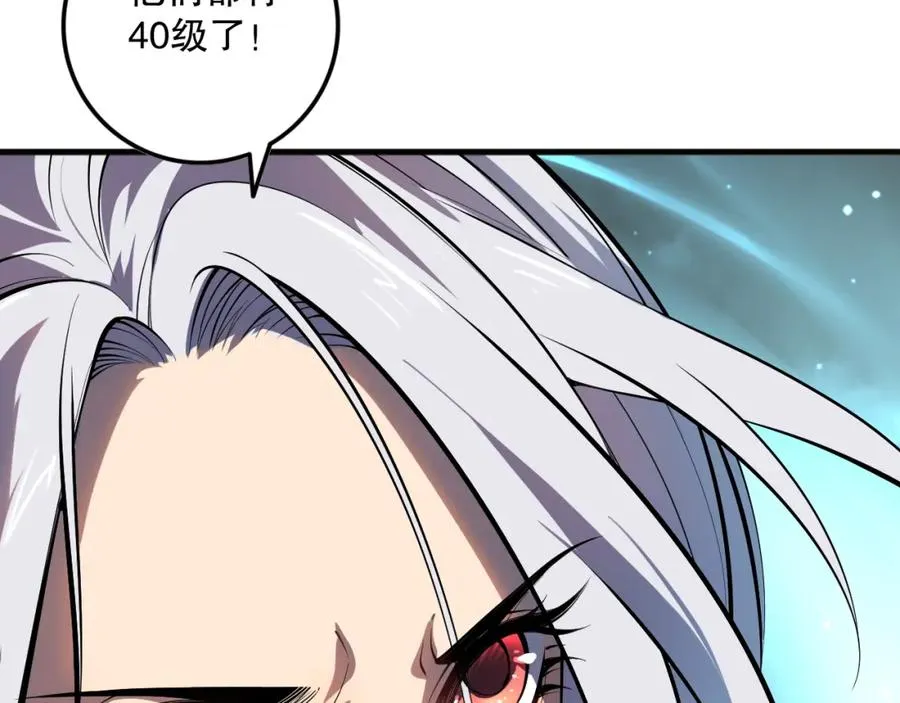 054话 二转职业者70